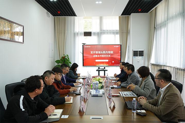 攜手共進，合作共贏 | 寶開智能與英內(nèi)物聯(lián)簽署戰(zhàn)略合作協(xié)議！