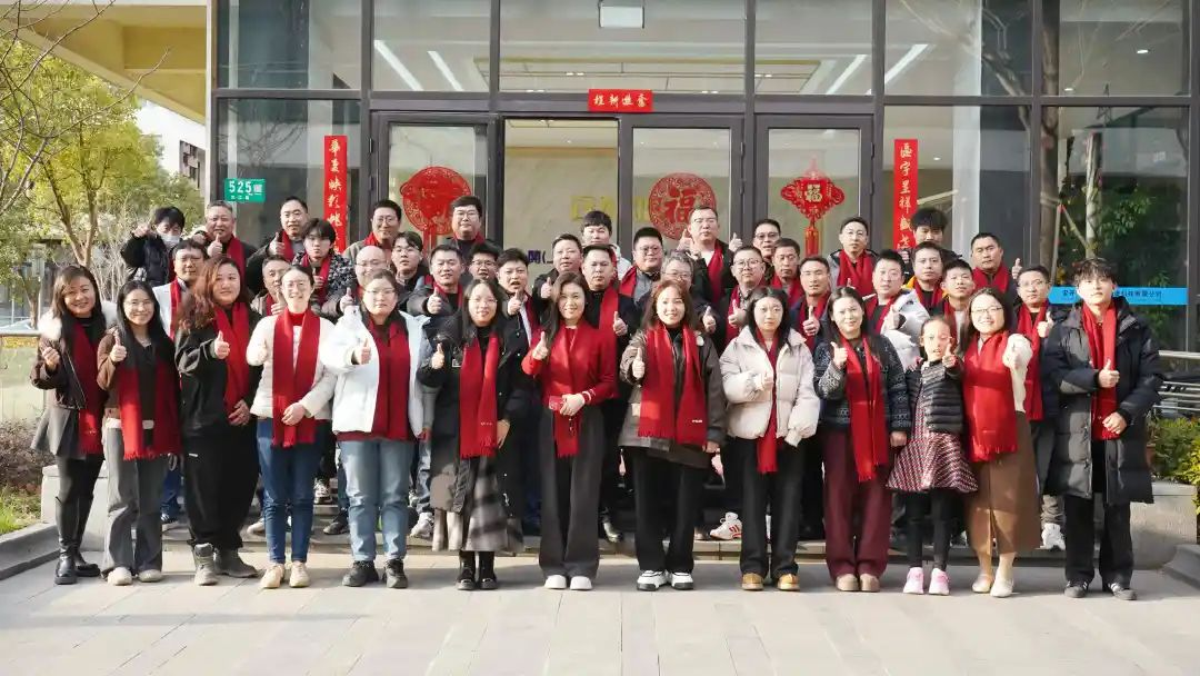 “銳意進(jìn)取，篤行致遠(yuǎn)” | 寶開(kāi)在滬召開(kāi)2025年年終總結(jié)大會(huì)