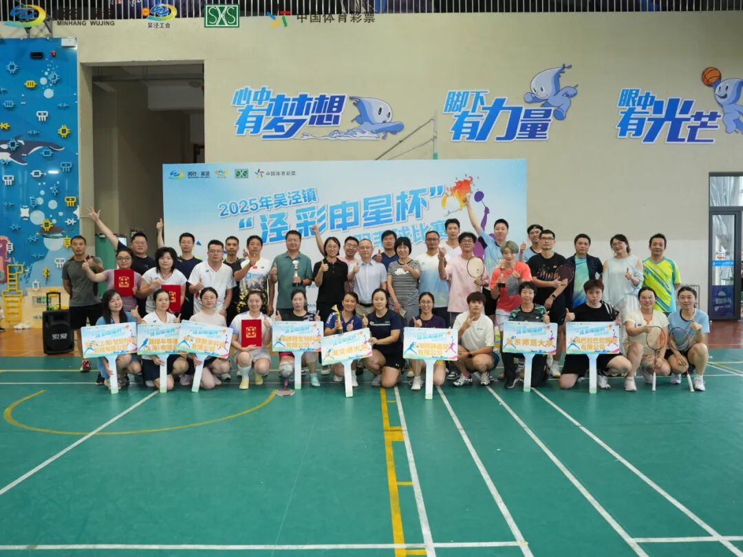 以體育精神鑄就企業(yè)活力，健身驛站打造員工健康新天地