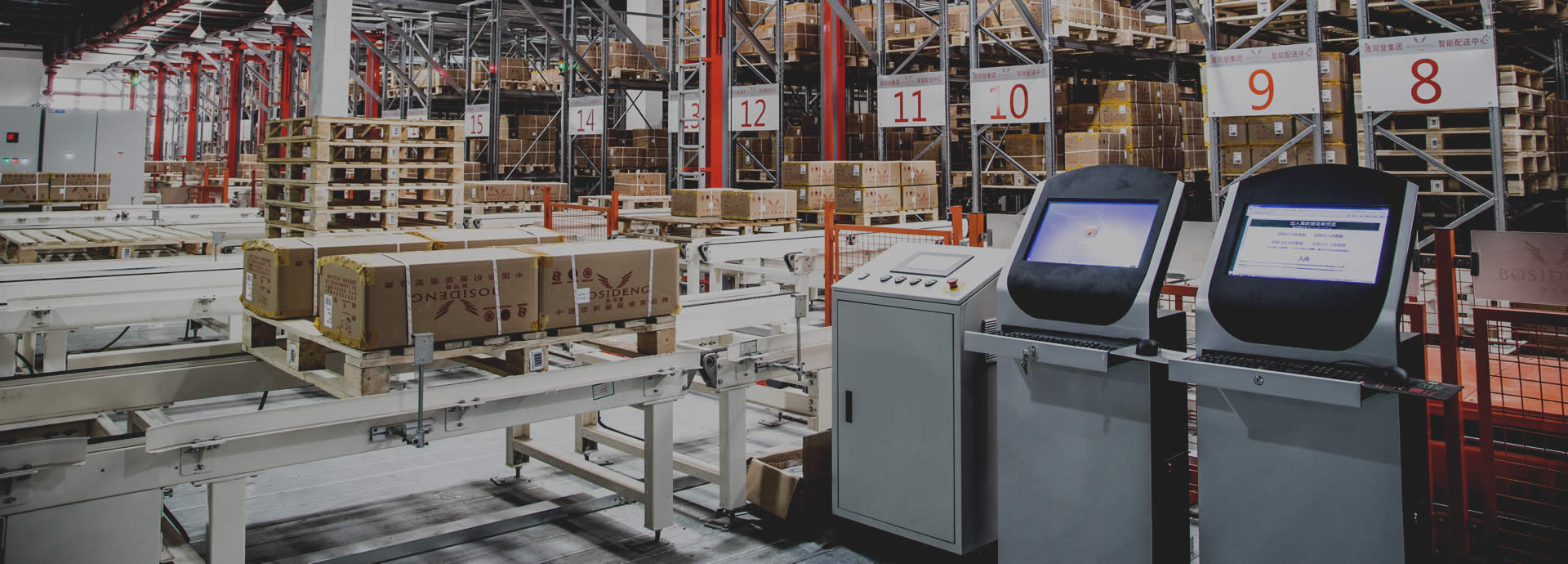 倉(cāng)儲(chǔ)物流系統(tǒng)集成商，全生命周期服務(wù)商