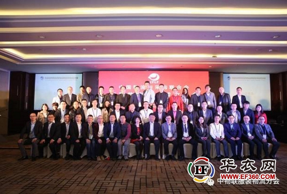 喜訊：2017年3月中國(guó)物流與采購(gòu)聯(lián)合會(huì)服裝物流分會(huì)。