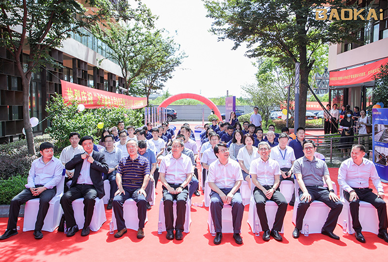 新聞 | 熱烈慶?！氨本┼]電大學(xué)&寶開智能”聯(lián)合實(shí)驗(yàn)室、寶開研究院正式成立！