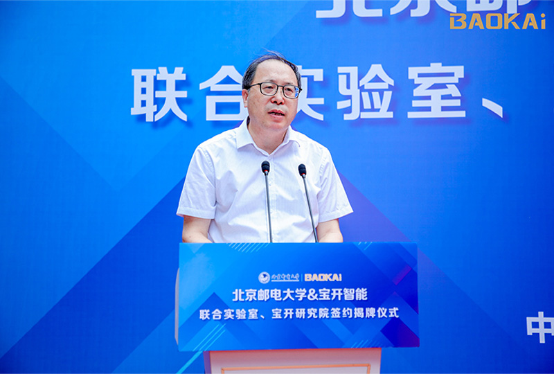 新聞 | 熱烈慶?！氨本┼]電大學(xué)&寶開智能”聯(lián)合實(shí)驗(yàn)室、寶開研究院正式成立！