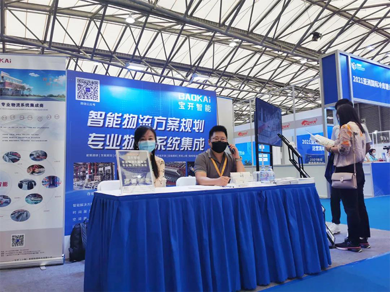 仲夏相約，冷鏈?zhǔn)?huì) | 寶開(kāi)亮相 2021亞洲冷庫(kù)建設(shè)與運(yùn)營(yíng)展覽會(huì)