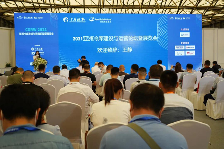 仲夏相約，冷鏈?zhǔn)?huì) | 寶開(kāi)亮相 2021亞洲冷庫(kù)建設(shè)與運(yùn)營(yíng)展覽會(huì)