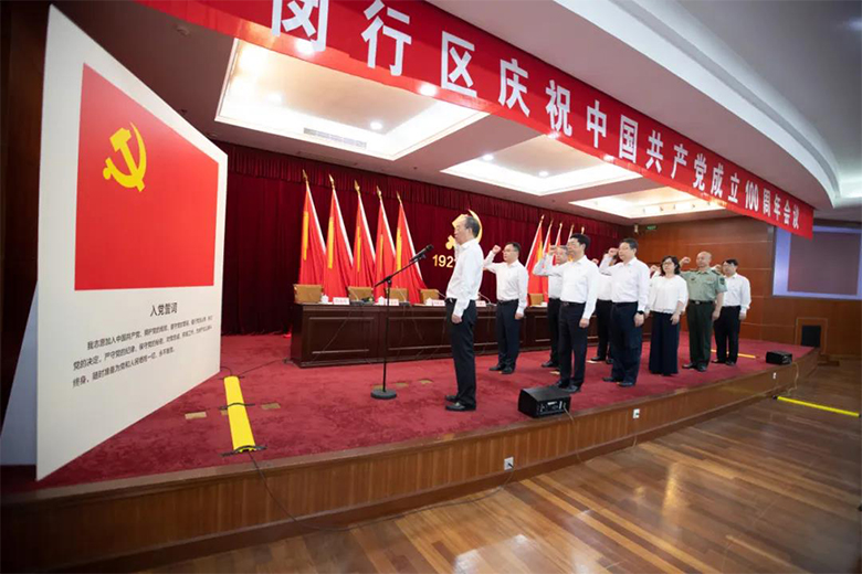 新聞 | 寶開董事長邢志文榮獲“閔行區(qū)優(yōu)秀共產黨員”稱號