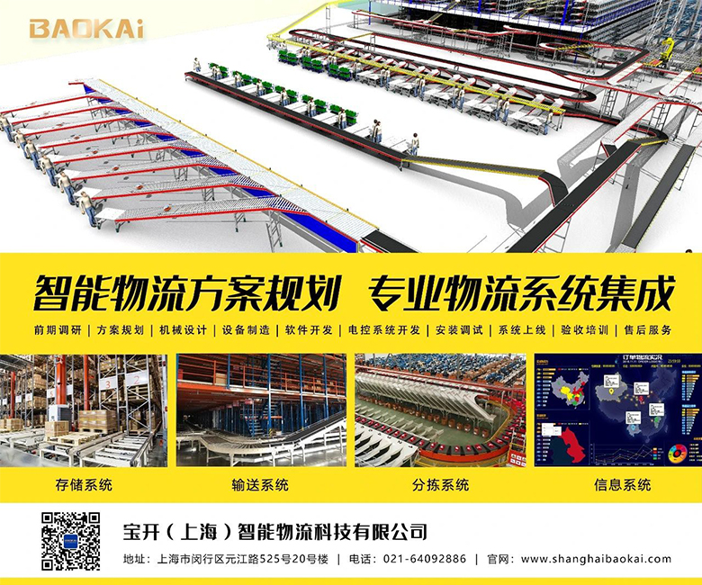 新聞 | 寶開董事長邢志文榮獲“閔行區(qū)優(yōu)秀共產黨員”稱號