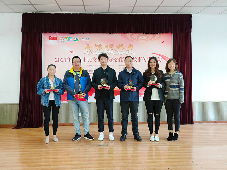 新聞 | 寶開榮獲“優(yōu)秀紅色傳講人”榮譽(yù)表彰