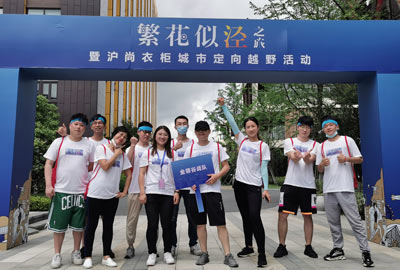 “繁花似涇”城市定向越野活動(dòng) | 金領(lǐng)谷戰(zhàn)隊(duì)奪冠，寶開后浪獻(xiàn)力添彩