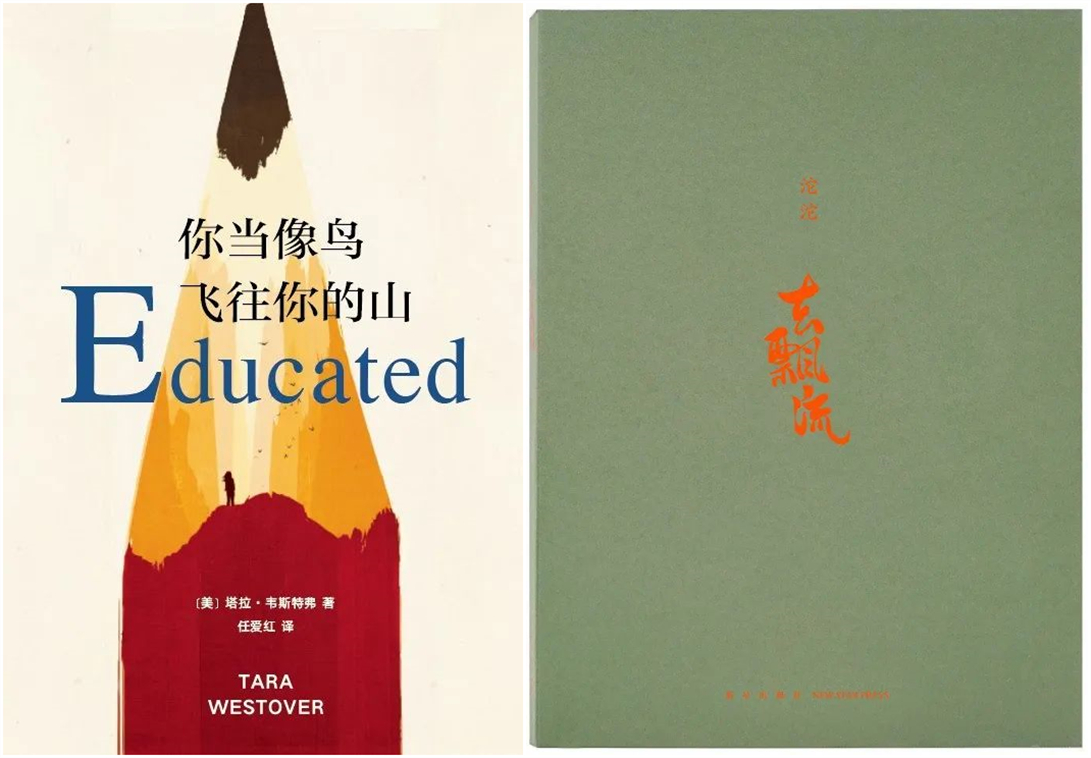 感受文字之美，共享閱讀之樂 | 寶開與燎申智城共同舉辦成長專場讀書活動