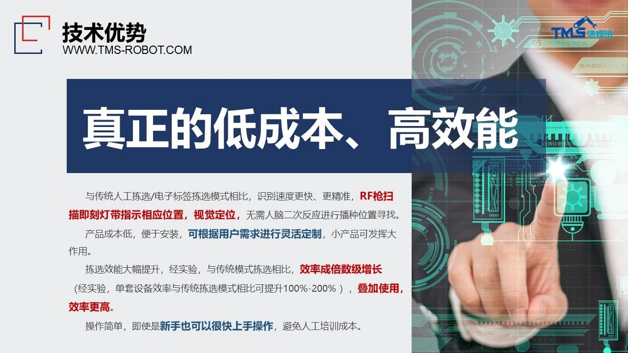 新品上線 ｜ 湯姆迅開(kāi)展「燈帶式播種墻」專(zhuān)題培訓(xùn)