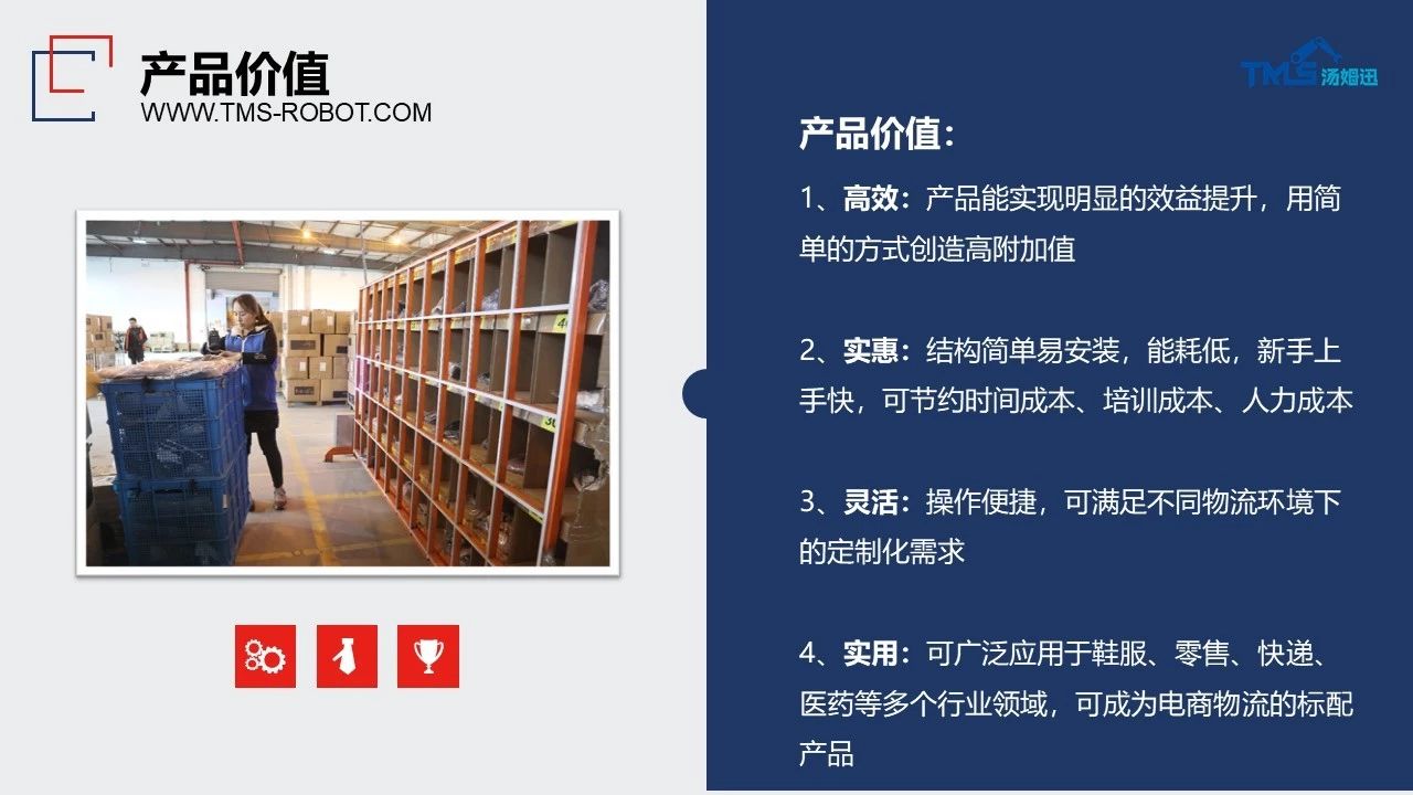 新品上線 ｜ 湯姆迅開(kāi)展「燈帶式播種墻」專(zhuān)題培訓(xùn)