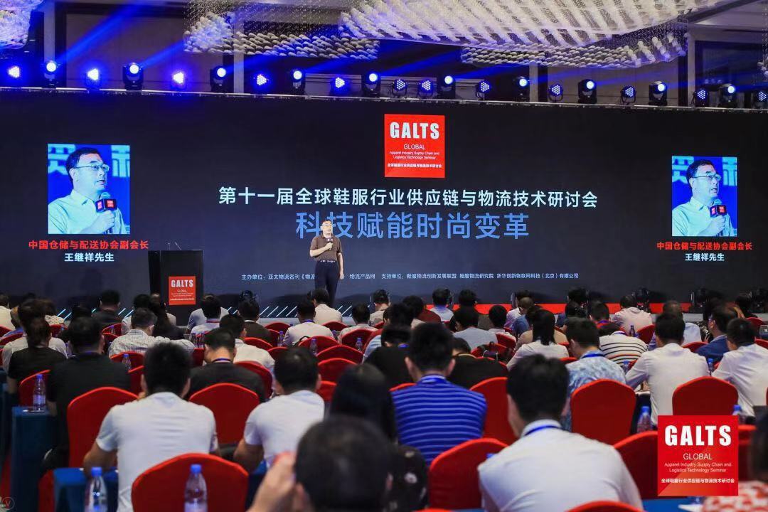 新聞 | 寶開再次榮獲鞋服供應鏈與物流“優(yōu)秀供應商”和“優(yōu)秀工程項目獎”