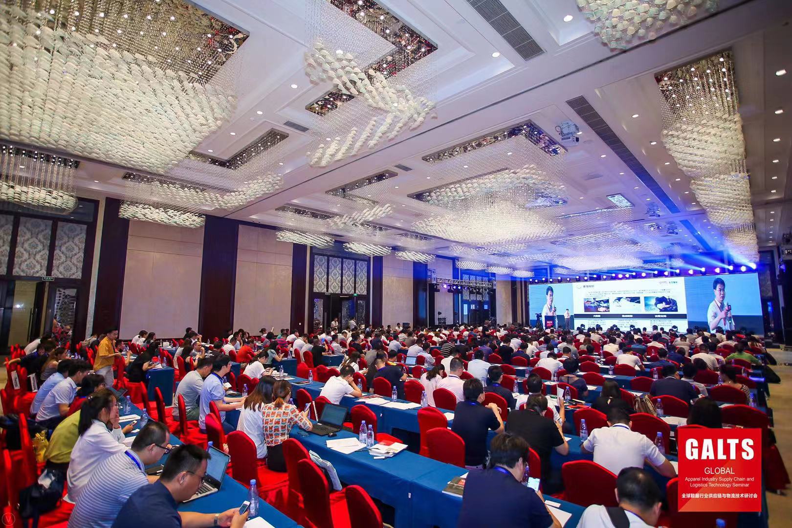 新聞 | 寶開再次榮獲鞋服供應鏈與物流“優(yōu)秀供應商”和“優(yōu)秀工程項目獎”