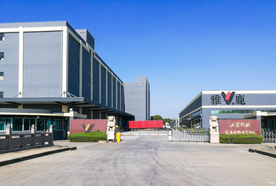 案例新聞 | 官宣！雅鹿物流中心自動化揀選輸送項目完工驗收！