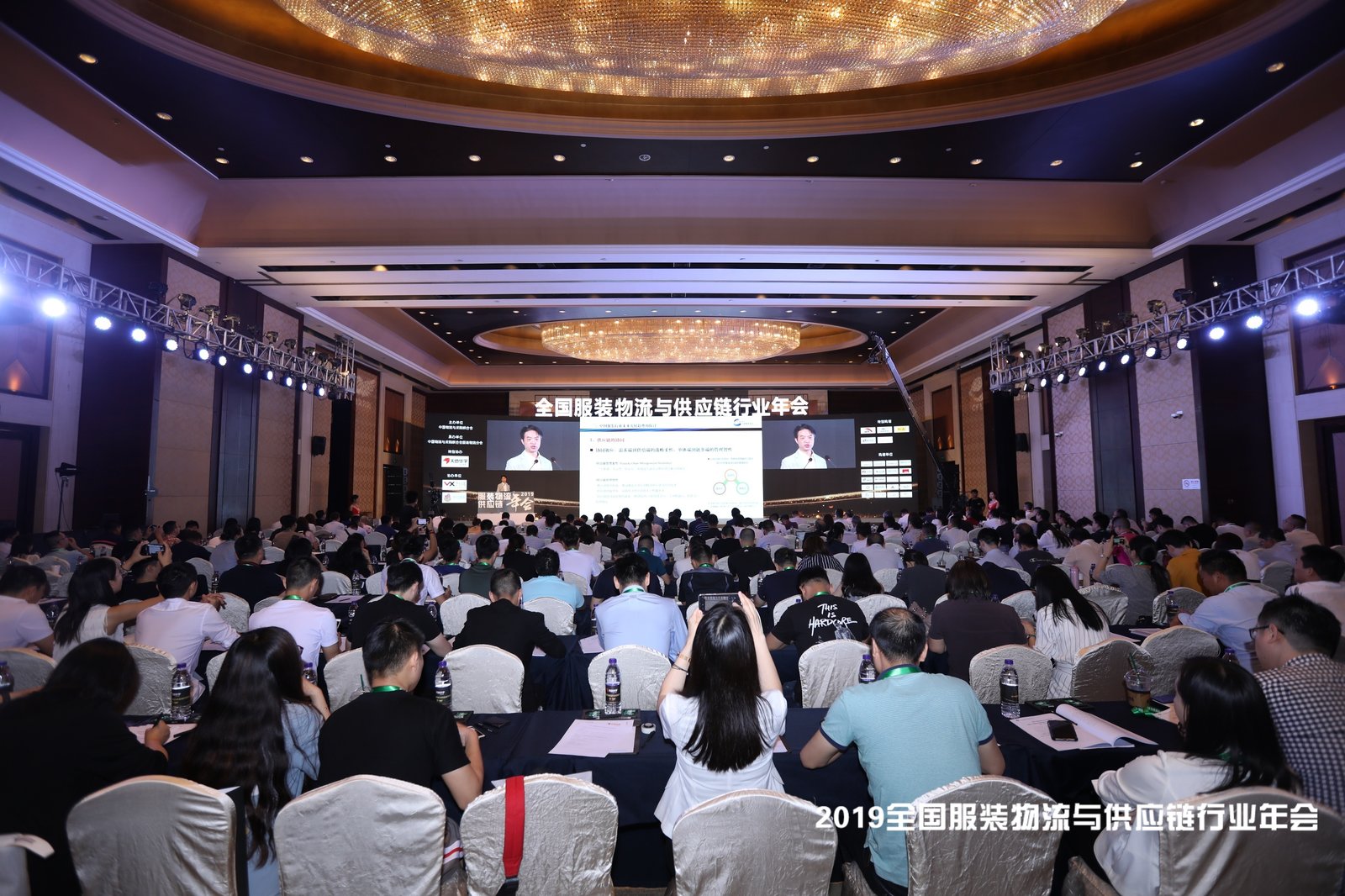 新聞 | 寶開榮獲“2019服裝物流行業(yè)優(yōu)秀技術裝備供應商”