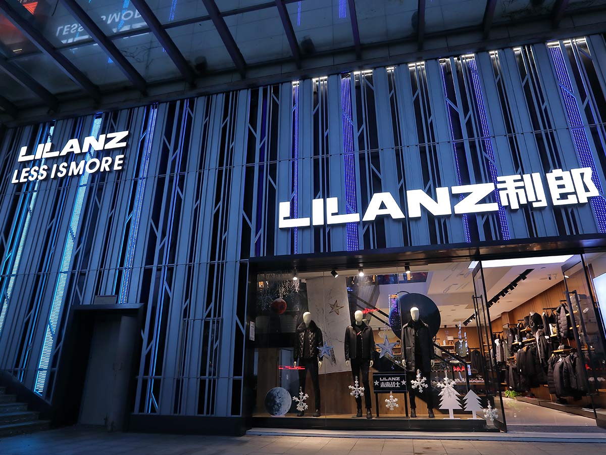 喜報 | 寶開成功簽約利郎智能物流倉儲自動化項目！