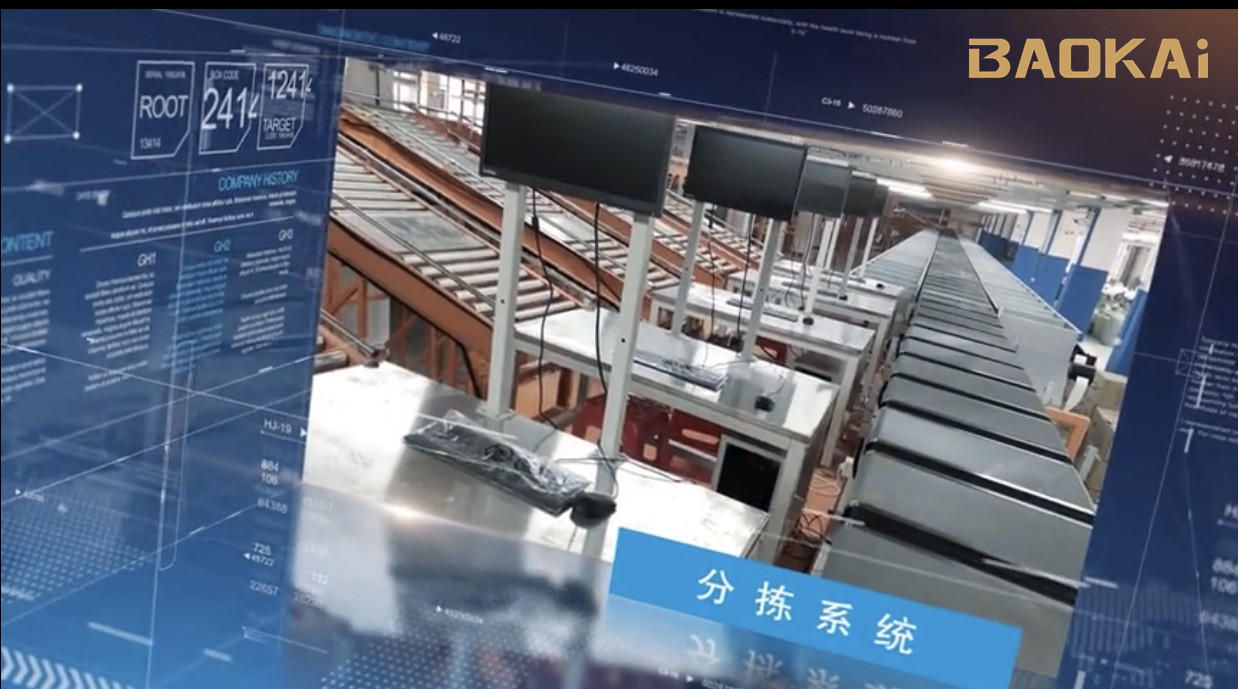 捷報(bào) | 西南市場(chǎng)首單！寶開與勁浪體育達(dá)成合作！