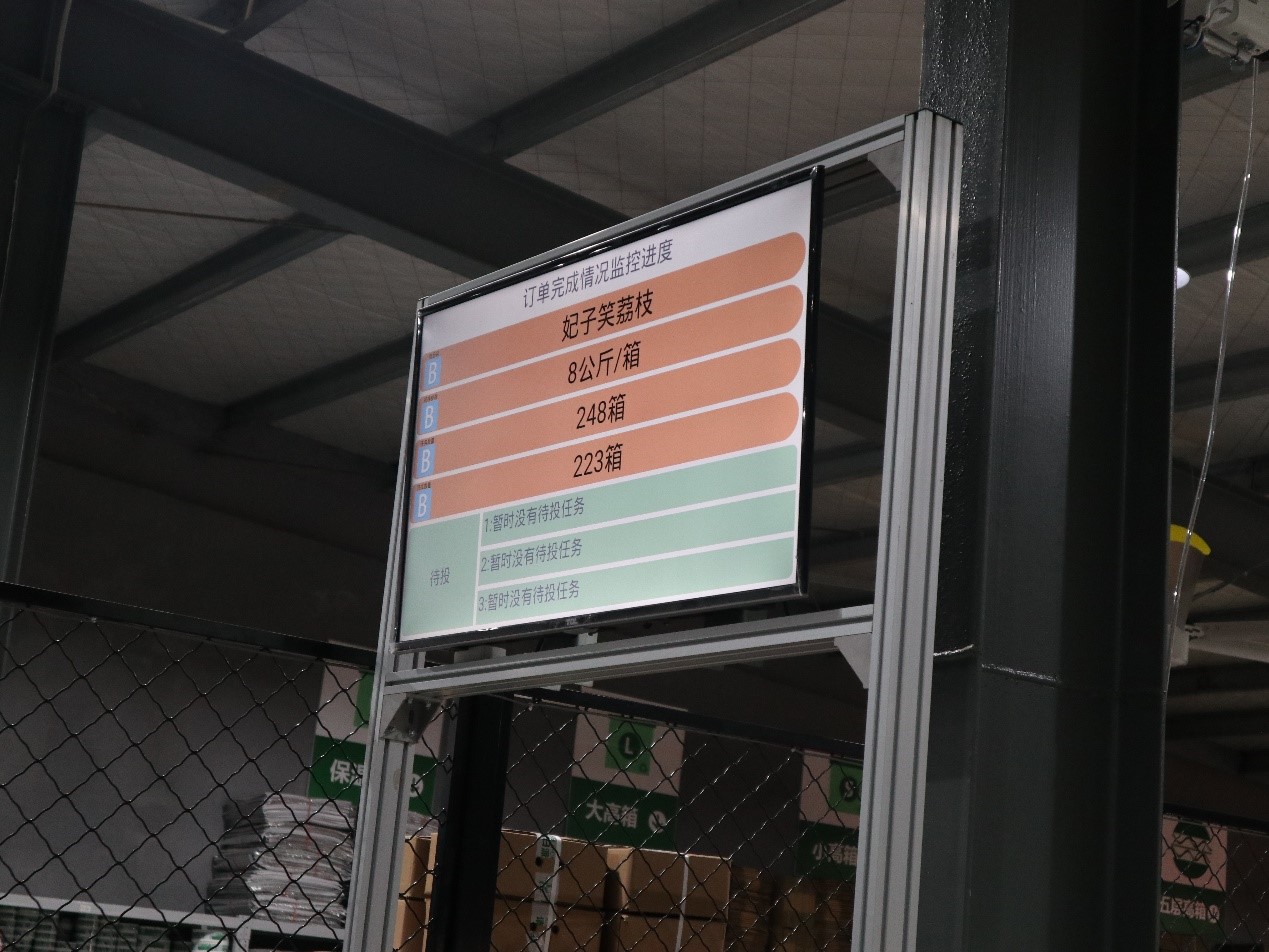 生鮮食品行業(yè)新項(xiàng)目竣工 | 蘇洪鮮食倉儲智能管理系統(tǒng)正式上線