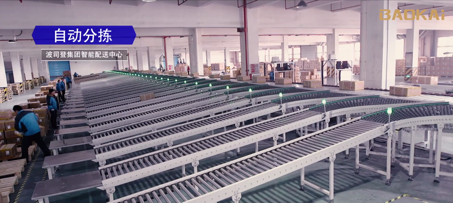 技術分享 | 滑塊分揀技術的應用