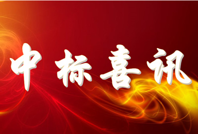 喜訊 | 寶開中標(biāo)水星家紡現(xiàn)代化倉(cāng)儲(chǔ)物流中心項(xiàng)目