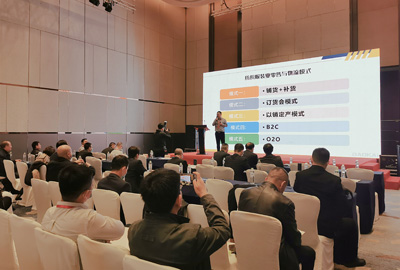 2020年中國(guó)倉儲(chǔ)配送企業(yè)家年會(huì) | 寶開執(zhí)行總裁張振林受邀發(fā)表演講