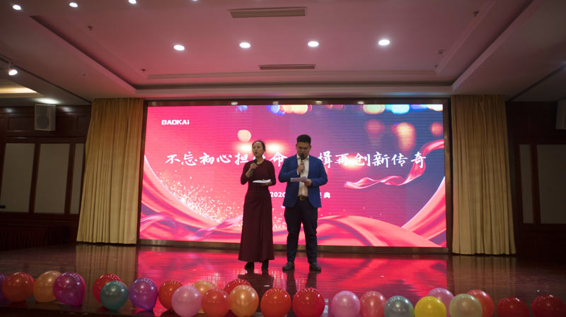 不忘初心擔使命，奮楫再創(chuàng)新傳奇 | 寶開年度盛典系列活動圓滿收官