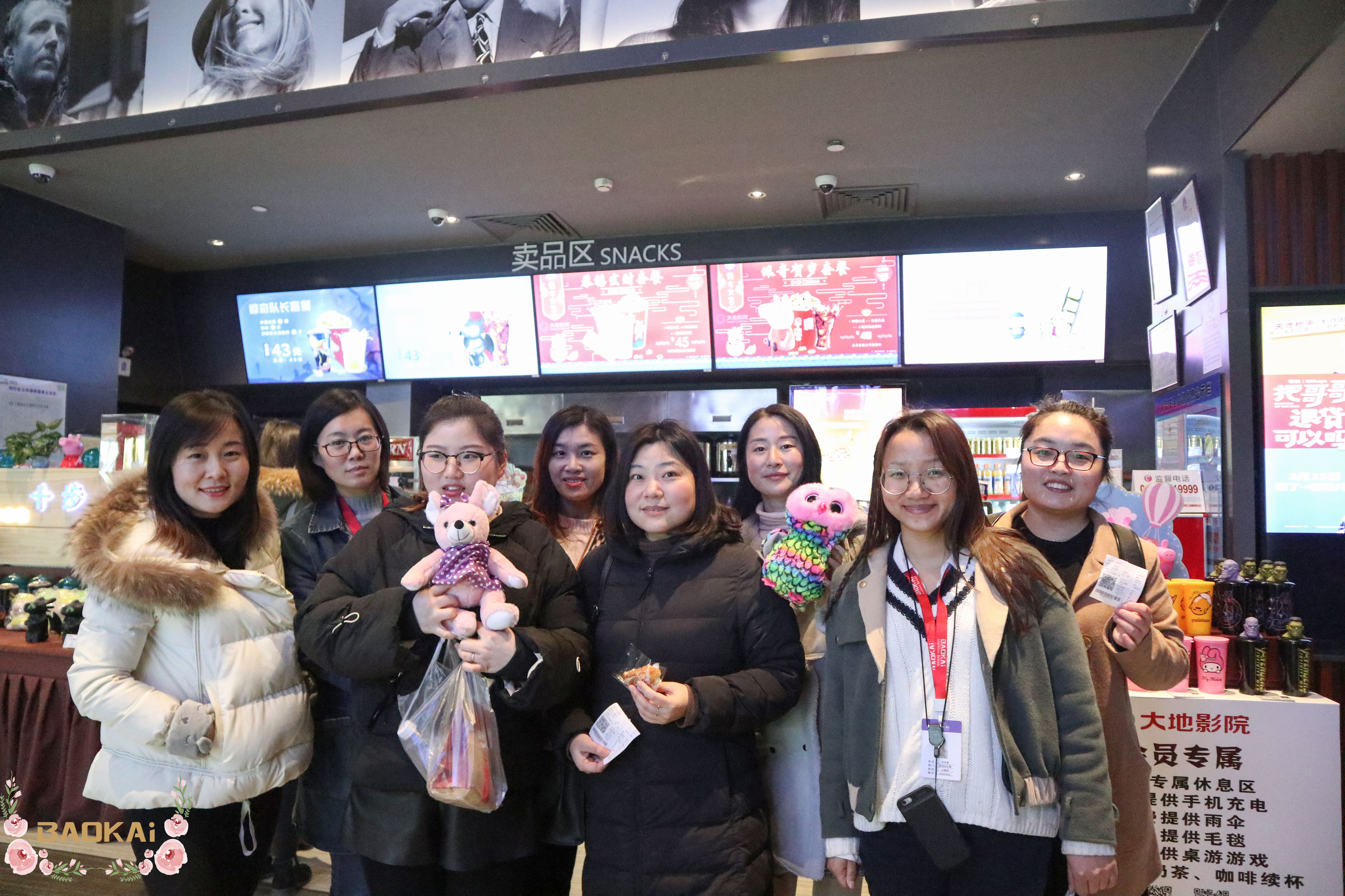 巾幗俏麗，樂(lè)享“三八” | 寶開(kāi)舉辦“午后派對(duì)·集體觀影”活動(dòng)