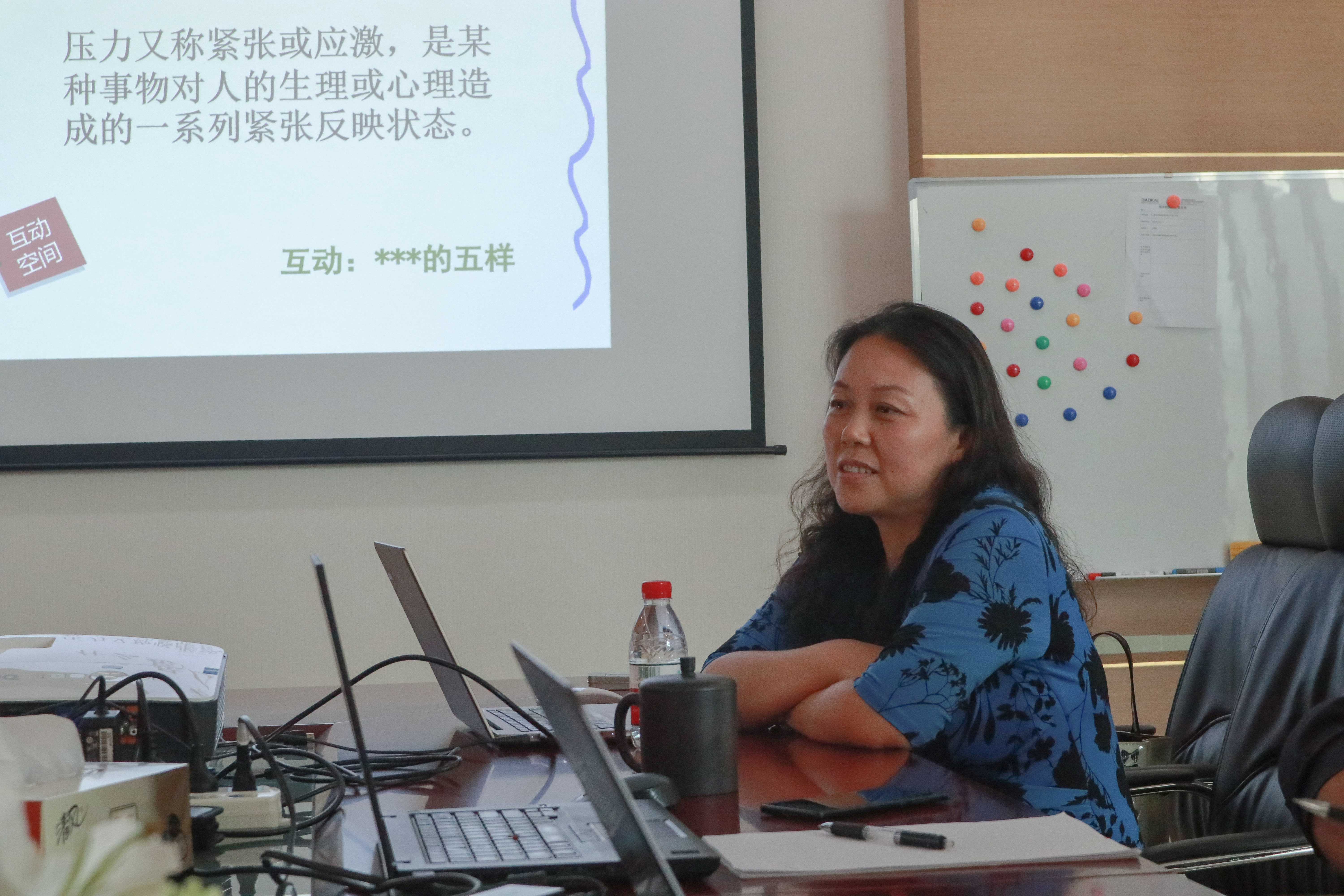 助力成長·從心出發(fā) | 寶開舉辦專題心理講座，助員工疏導(dǎo)壓力