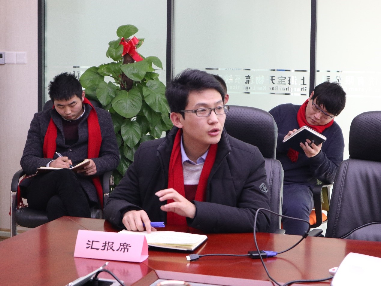 新聞 | “2018新征程，再出發(fā)” 寶開年終總結(jié)大會順利召開