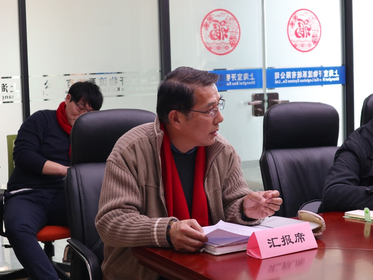 新聞 | “2018新征程，再出發(fā)” 寶開年終總結(jié)大會順利召開